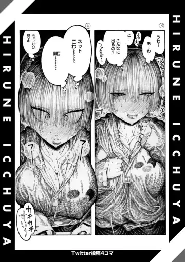 [Hirune] 一昼夜 Fhentai - Page 158