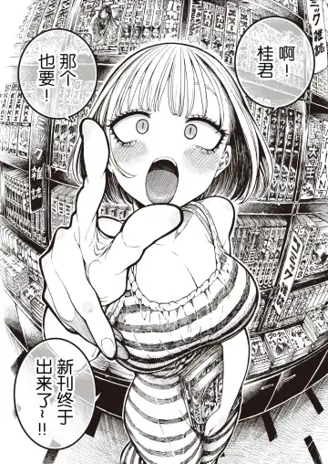 [Hirune] 一昼夜 Fhentai - Page 4