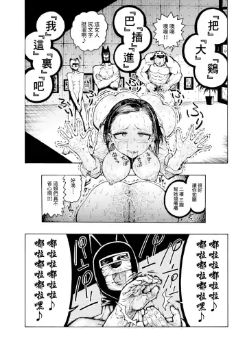 [Hirune] 一昼夜 Fhentai - Page 63