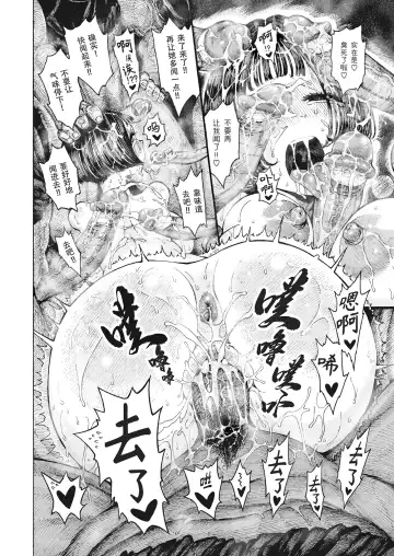 [Hirune] 一昼夜 Fhentai - Page 92