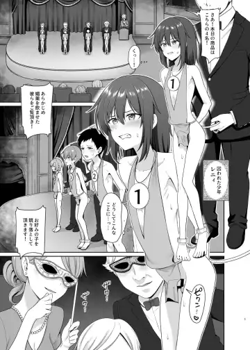 [Toitoi] Kanemochi ni Kawareta Ore no Shiawase na Mesu Ochi Fhentai - Page 2