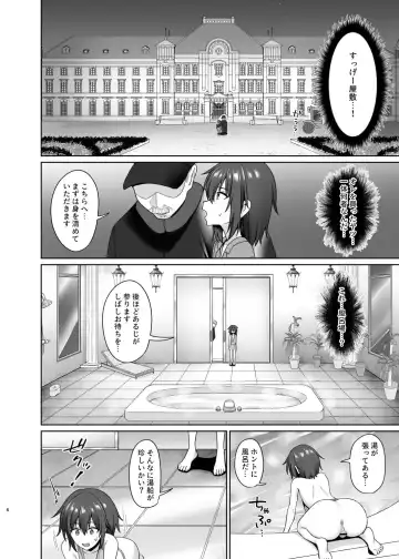 [Toitoi] Kanemochi ni Kawareta Ore no Shiawase na Mesu Ochi Fhentai - Page 7