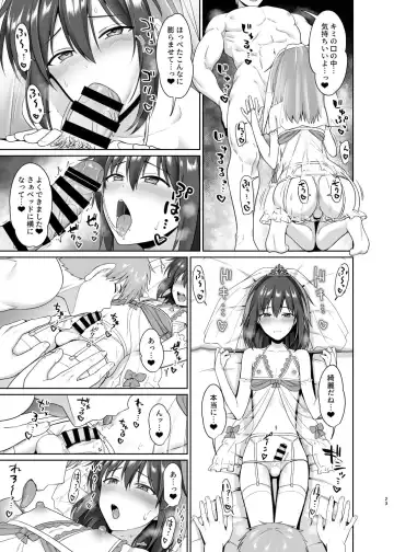 [Toitoi] Kanemochi ni Kawareta Ore no Shiawase na Mesu Ochi Fhentai - Page 24