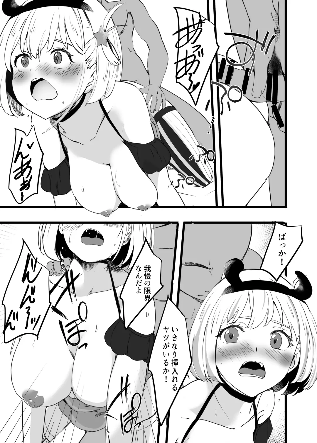 [Tsumiki] Lycoris no Ecchi na Hon 2 Fhentai - Page 12