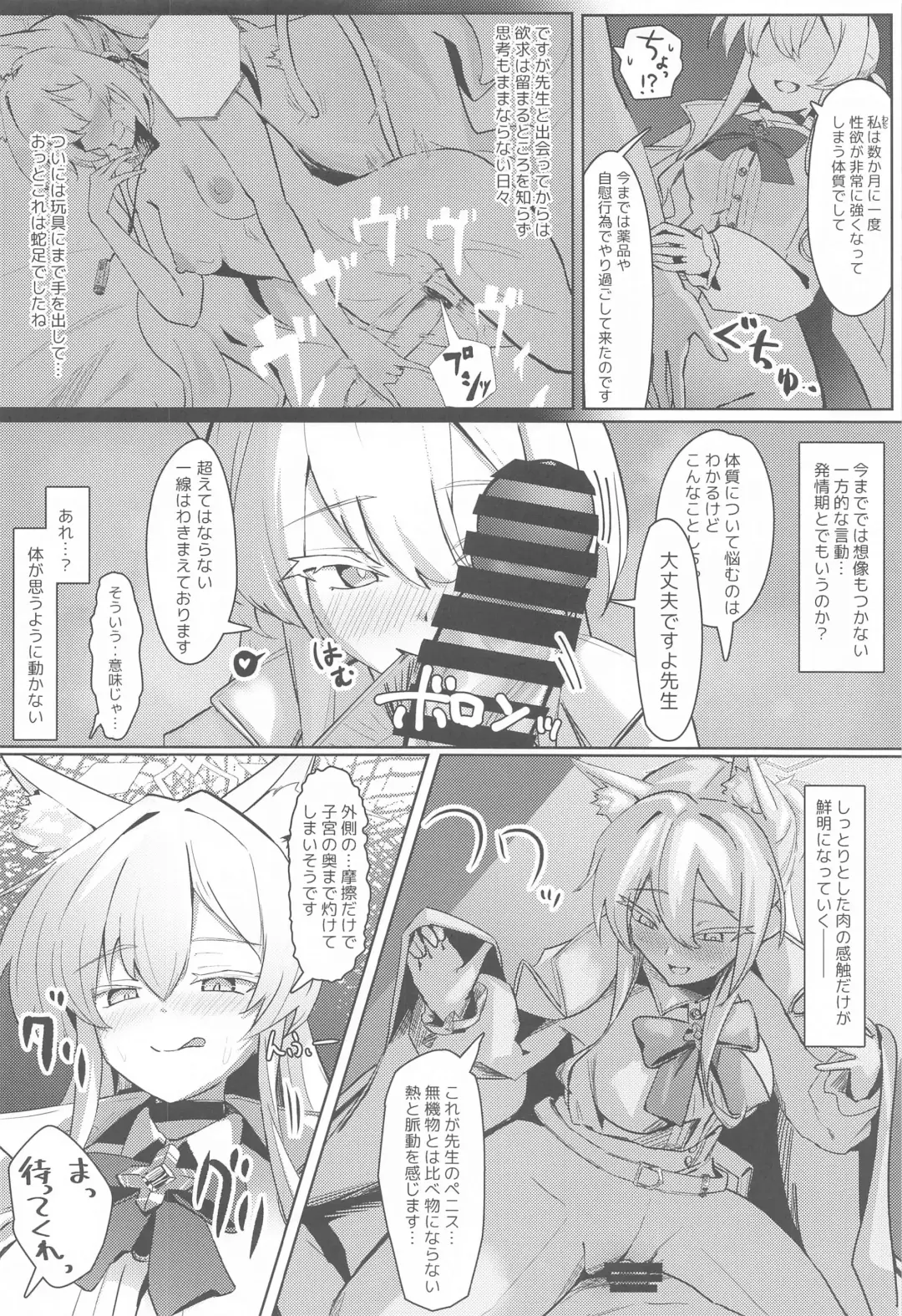 [Oza] Soushi Souai Seito-tachi ni Ippouteki ni Shiboritorarechau Hon Fhentai - Page 15