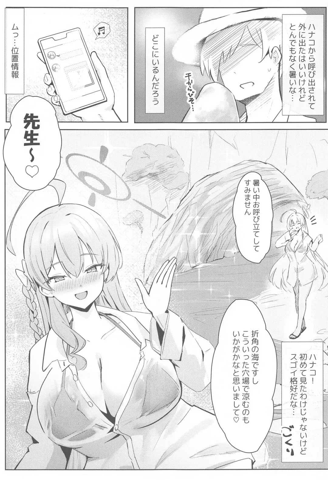 [Oza] Soushi Souai Seito-tachi ni Ippouteki ni Shiboritorarechau Hon Fhentai - Page 20