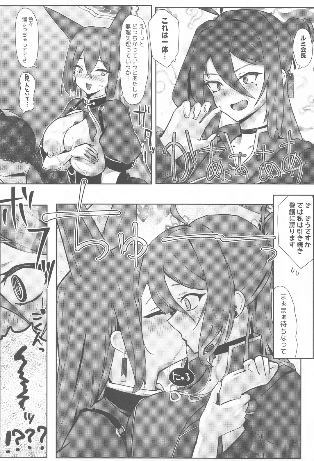 [Oza] Soushi Souai Seito-tachi ni Ippouteki ni Shiboritorarechau Hon Fhentai - Page 25