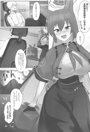 [Oza] Soushi Souai Seito-tachi ni Ippouteki ni Shiboritorarechau Hon Fhentai.net - Page 4