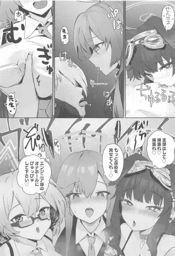 [Oza] Soushi Souai Seito-tachi ni Ippouteki ni Shiboritorarechau Hon Fhentai.net - Page 12