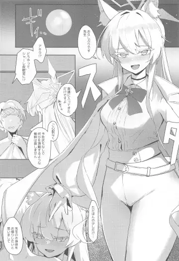 [Oza] Soushi Souai Seito-tachi ni Ippouteki ni Shiboritorarechau Hon Fhentai.net - Page 14