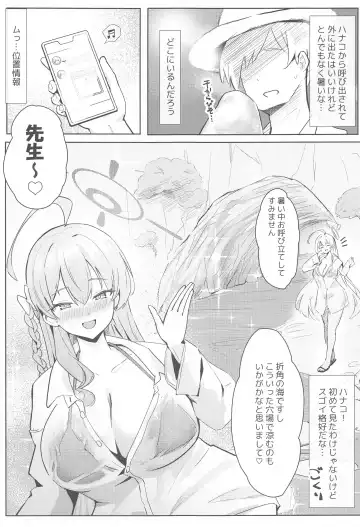 [Oza] Soushi Souai Seito-tachi ni Ippouteki ni Shiboritorarechau Hon Fhentai.net - Page 20