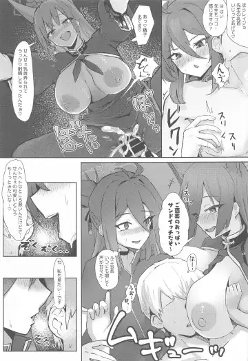 [Oza] Soushi Souai Seito-tachi ni Ippouteki ni Shiboritorarechau Hon Fhentai.net - Page 30