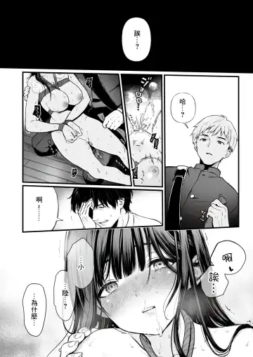 [Osomatsu] Kimi o Miteita Fhentai.net - Page 7