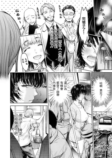 [H9] Dou suru... Shichau? Zenpen Fhentai.net - Page 4