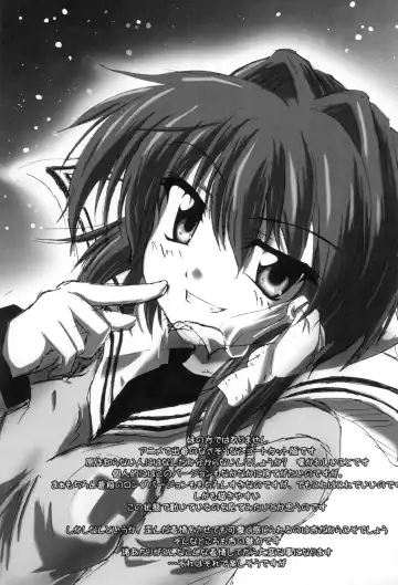 [Hutamizu Kirin] Star Fish? Fhentai - Page 16