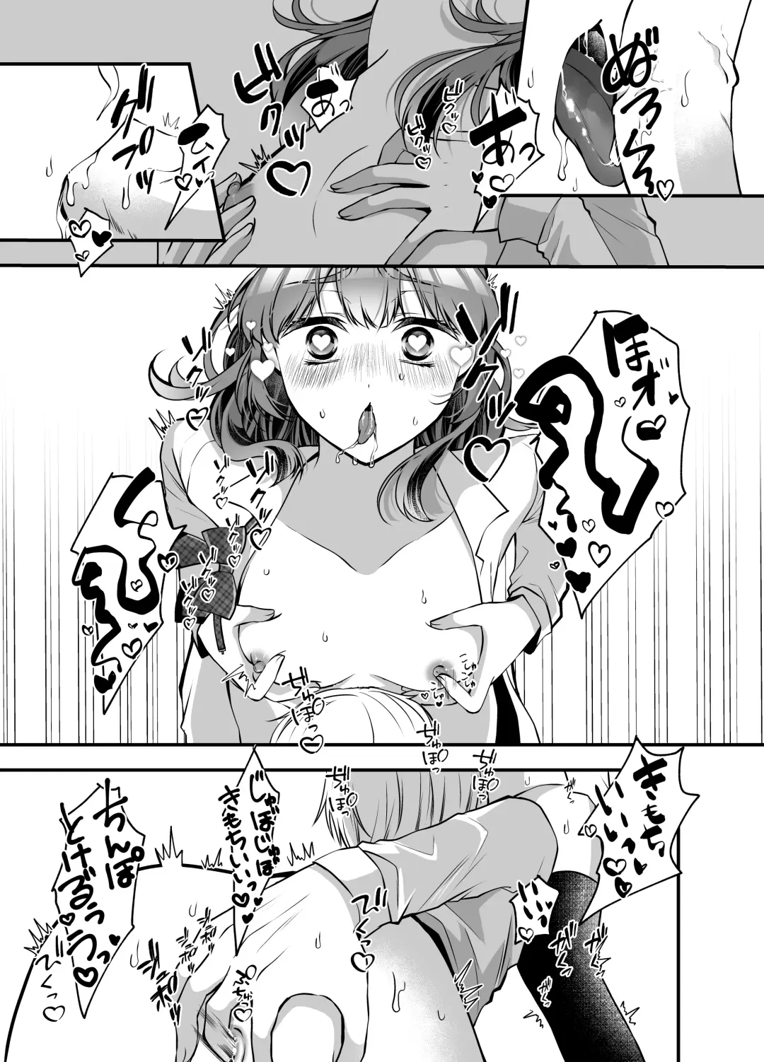 [Hakua] Omegaverse Omnibus Hina x Aki Fhentai - Page 6