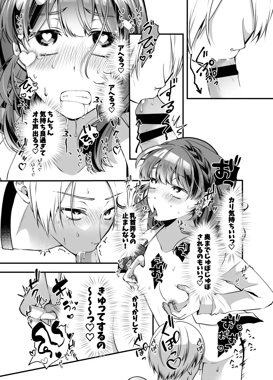 [Hakua] Omegaverse Omnibus Hina x Aki Fhentai - Page 7