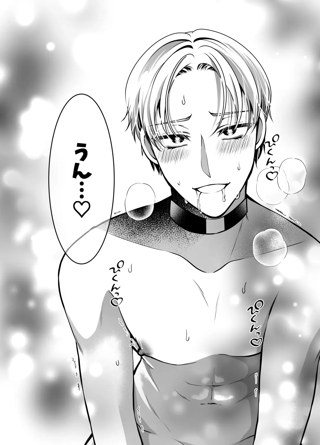 [Hakua] Omegaverse Omnibus Hina x Aki Fhentai - Page 23