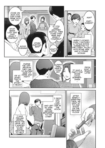[Kokonoki Nao] Kokuhaku Ch. 1-3 | Confession 1-3 Fhentai - Page 3