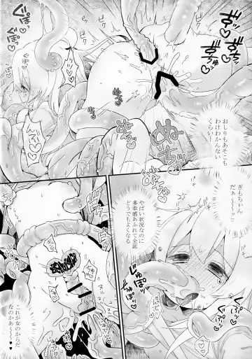 [Satotuki Tiyo] Konna no Shiranai!!! Fhentai.net - Page 11