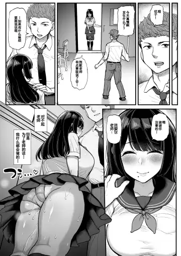 [Tyranu] Hakoiri Musume Otoko o Shiru. Fhentai.net - Page 25