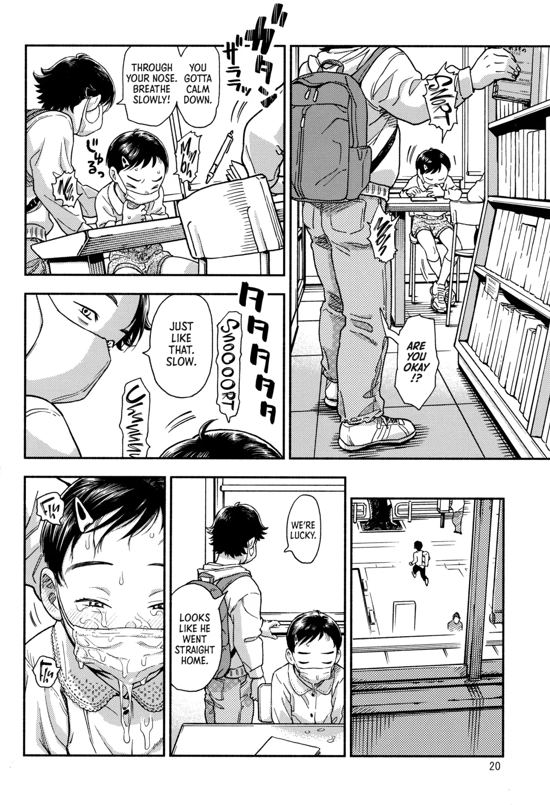 [Minori Kenshirou] Houkago ni Tosho Nii o | After School Library Masturbation Fhentai - Page 19