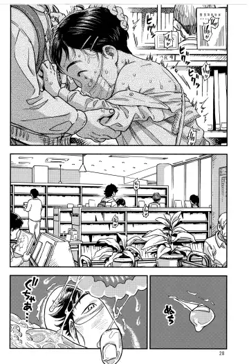 [Minori Kenshirou] Houkago ni Tosho Nii o | After School Library Masturbation Fhentai - Page 27