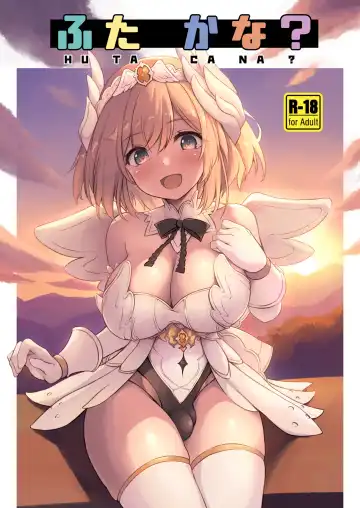 [Uma] Huta Cana? - Fhentai.net