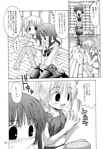 [Kim Chii] Onee-chan to Naisho 2 Ashita Biyori Fhentai - Page 12