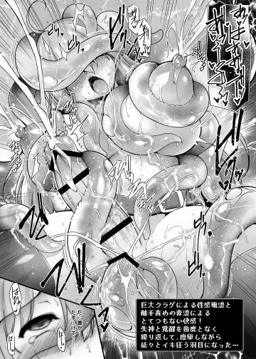 [C.r] Makiri-chan no Ero Trap Dungeon Tanbou Fhentai - Page 32