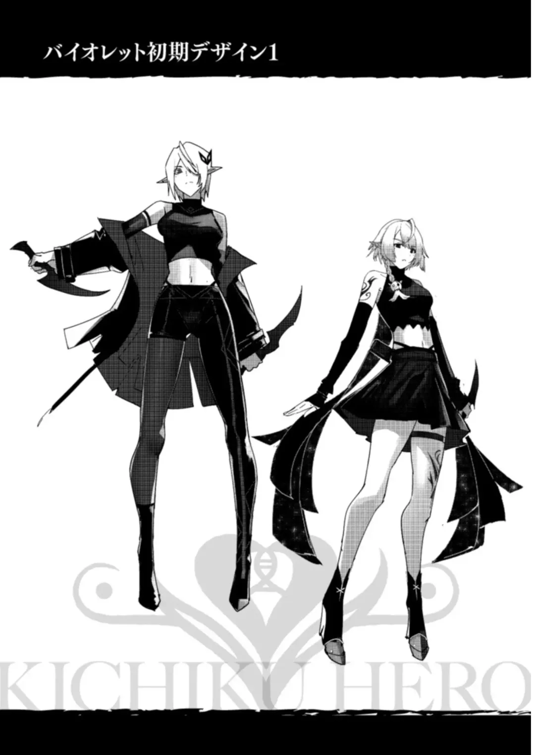 [Yonoki] Kichiku Eiyuu | Incubus of Frustration; Savage Hero Vol.01 Fhentai - Page 108