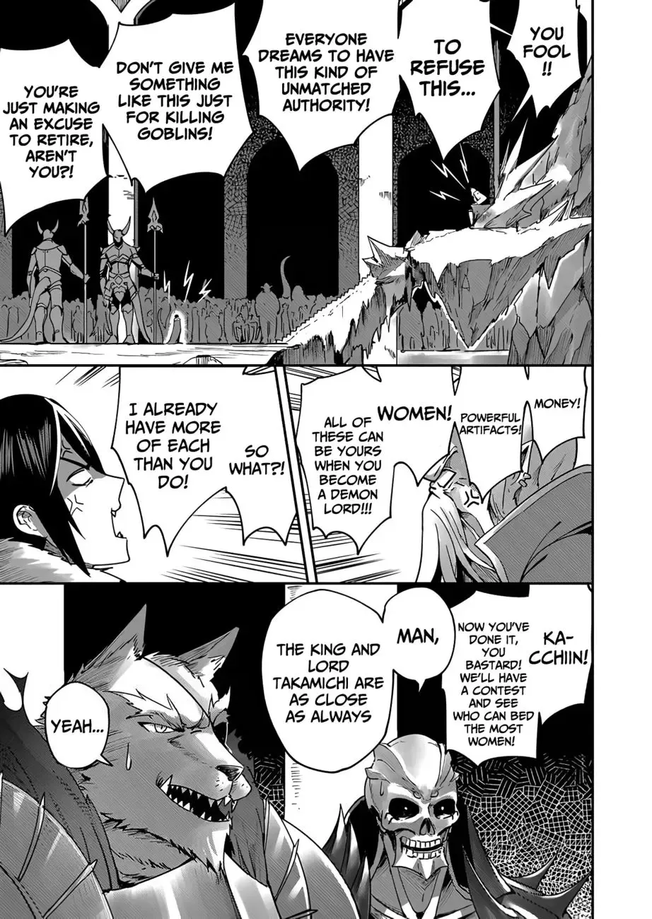 [Yonoki] Kichiku Eiyuu | Incubus of Frustration; Savage Hero Vol.01 Fhentai - Page 15