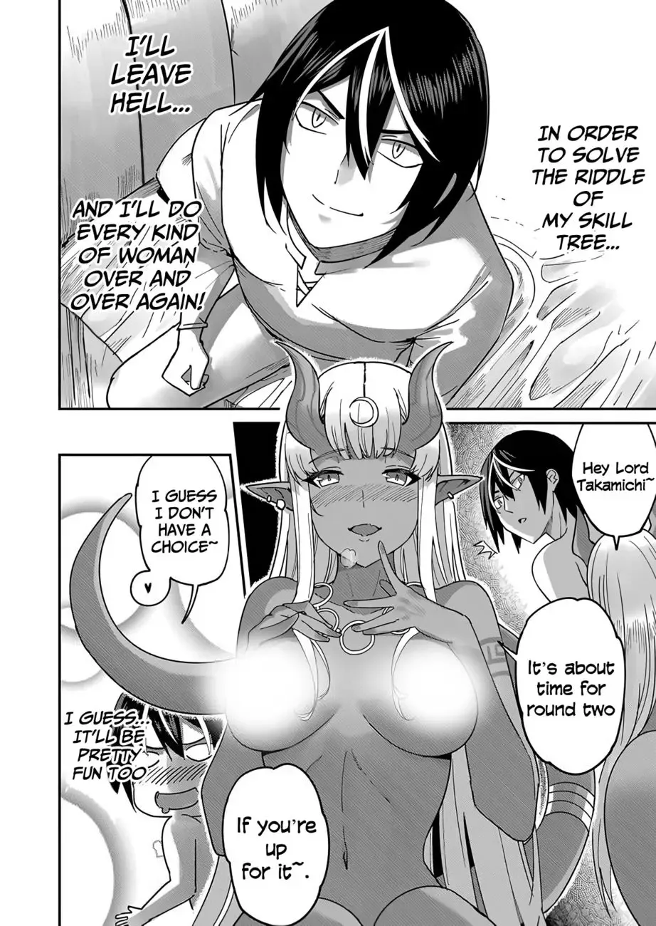 [Yonoki] Kichiku Eiyuu | Incubus of Frustration; Savage Hero Vol.01 Fhentai - Page 26