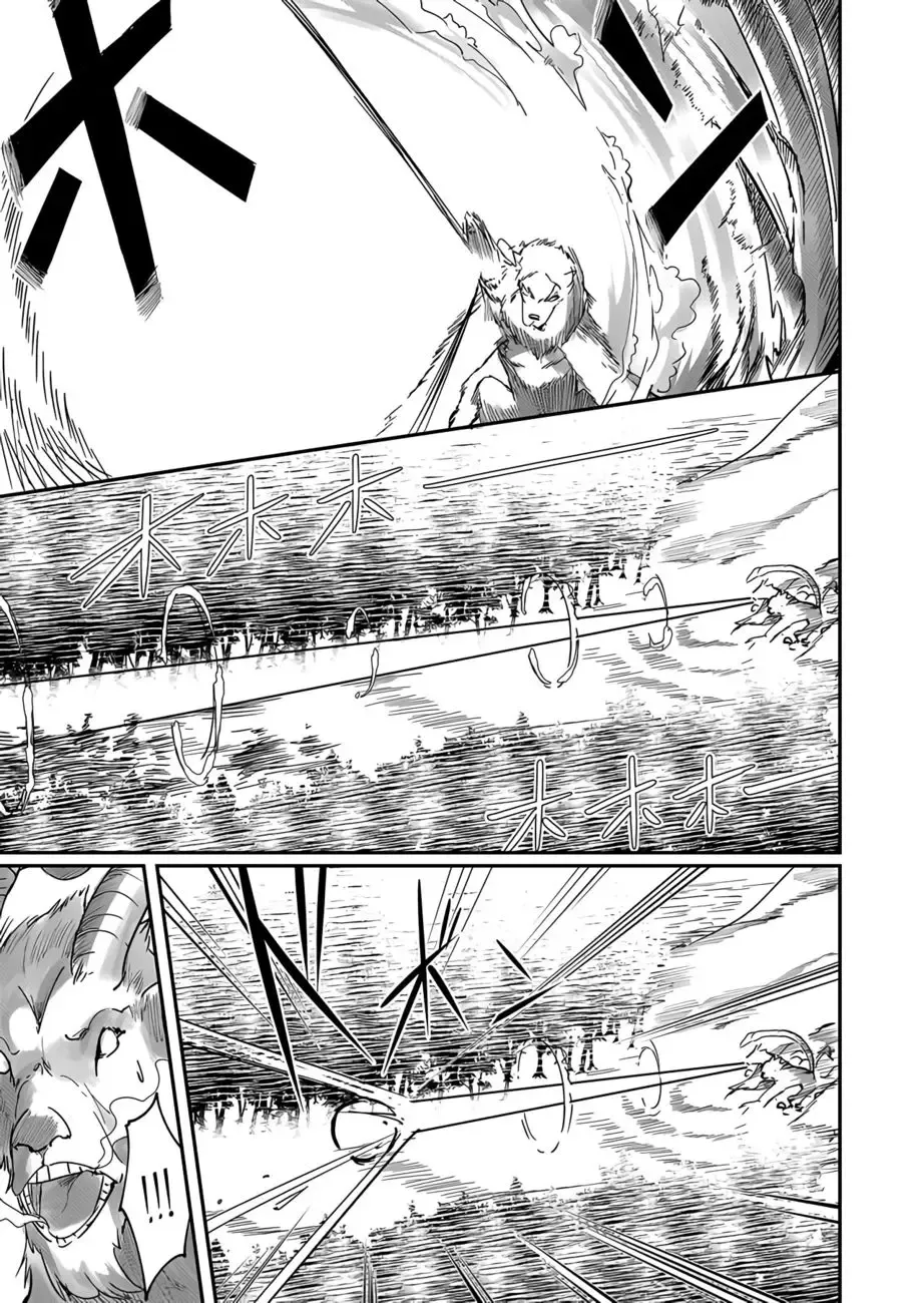 [Yonoki] Kichiku Eiyuu | Incubus of Frustration; Savage Hero Vol.01 Fhentai - Page 35