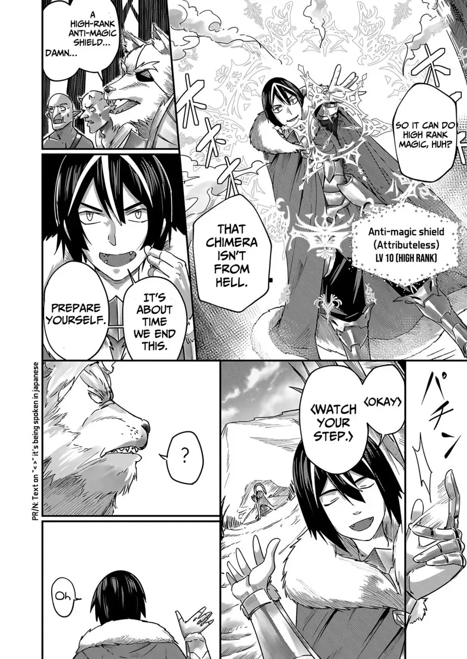 [Yonoki] Kichiku Eiyuu | Incubus of Frustration; Savage Hero Vol.01 Fhentai - Page 36