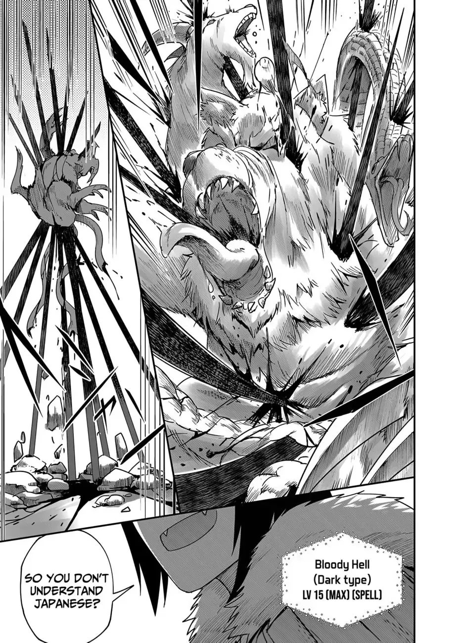 [Yonoki] Kichiku Eiyuu | Incubus of Frustration; Savage Hero Vol.01 Fhentai - Page 37