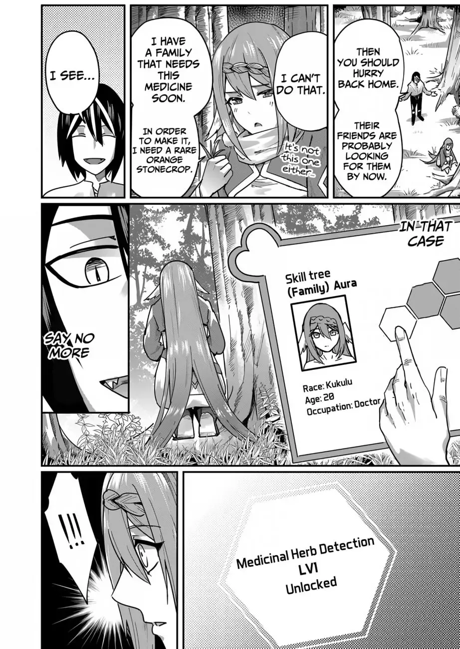 [Yonoki] Kichiku Eiyuu | Incubus of Frustration; Savage Hero Vol.01 Fhentai - Page 68