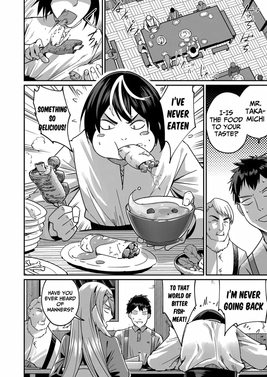 [Yonoki] Kichiku Eiyuu | Incubus of Frustration; Savage Hero Vol.01 Fhentai - Page 80