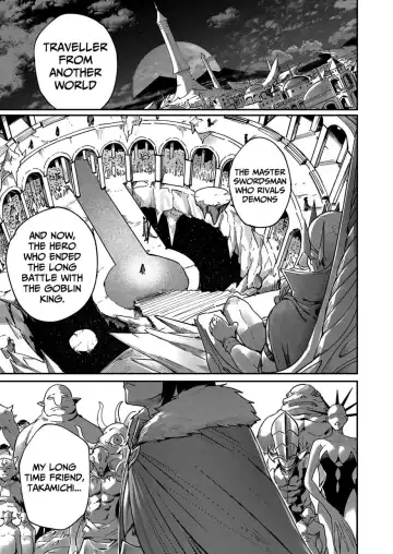 [Yonoki] Kichiku Eiyuu | Incubus of Frustration; Savage Hero Vol.01 Fhentai - Page 12