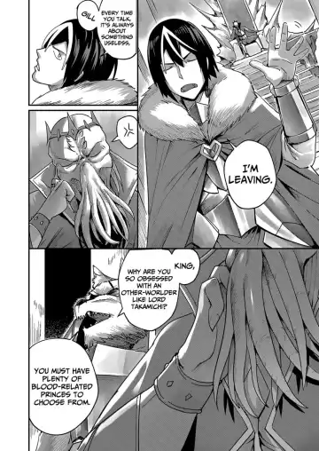 [Yonoki] Kichiku Eiyuu | Incubus of Frustration; Savage Hero Vol.01 Fhentai - Page 16