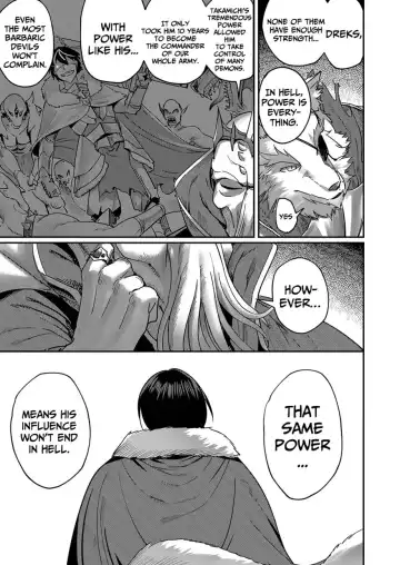 [Yonoki] Kichiku Eiyuu | Incubus of Frustration; Savage Hero Vol.01 Fhentai - Page 17