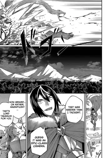 [Yonoki] Kichiku Eiyuu | Incubus of Frustration; Savage Hero Vol.01 Fhentai - Page 33