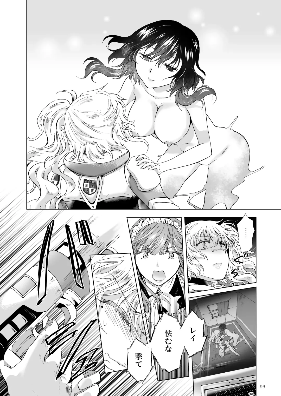 [Mira] Yumeiro no Repurika [Naka] Aiyoku no Genei Fhentai - Page 95