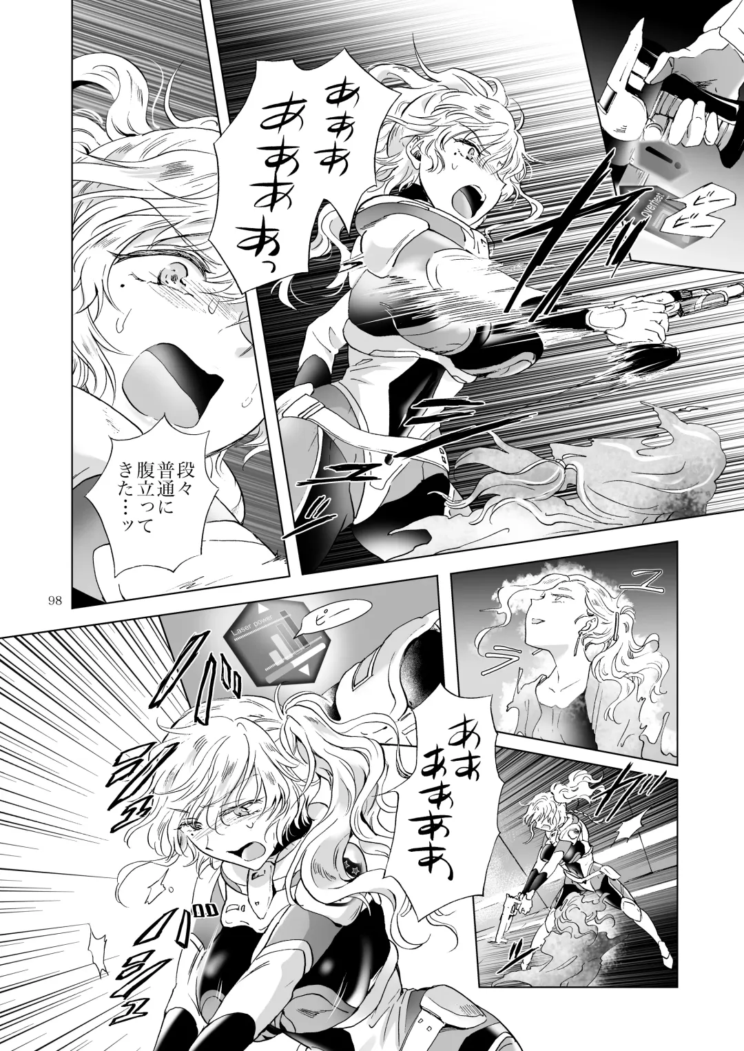 [Mira] Yumeiro no Repurika [Naka] Aiyoku no Genei Fhentai - Page 97