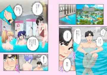 [Ginyou Haru] Spa Cailaqua 1.5 Fhentai.net - Page 2