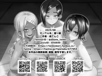 [Tenkomori] Paizuri Matsuri ~Inshuu ga Nokoru Mura de Kyoukugen Kyousha~ Fhentai - Page 47