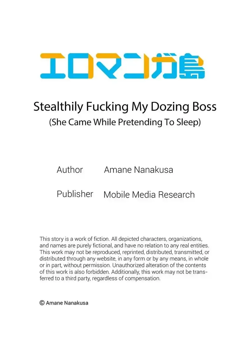 [Nanakusa Amane] Inemuri-chou no Onna Joushi ni Kossori Sounyuu ( ※ Netafuri Shinagara Ittemashita) 1-3 | Stealthily Fucking My Dozing Boss (She Came While Pretending to Sleep) 1-3 Fhentai - Page 52