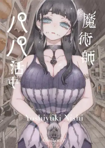 Read [Nishi Yoshiyuki] Majutsushi Papakatsuchuu | Sugar Zombie Sorceress - Fhentai