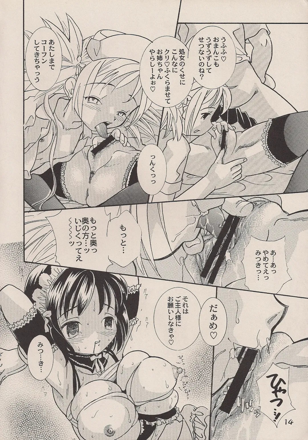 [Mana-ko] Goshujin-sama no Iu Toori Fhentai - Page 13