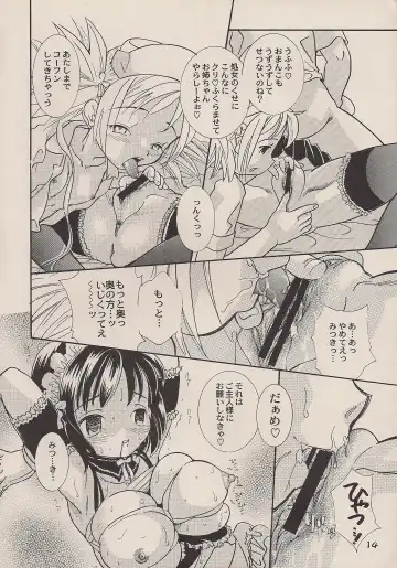 [Mana-ko] Goshujin-sama no Iu Toori Fhentai - Page 13